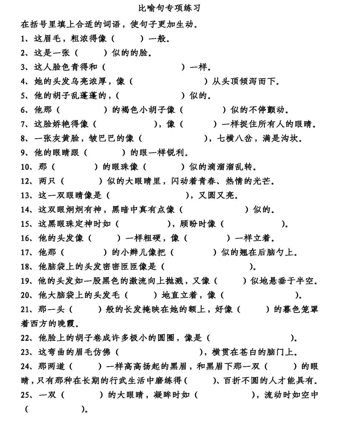 如何设计一套有效的篮球协调训练计划_2
