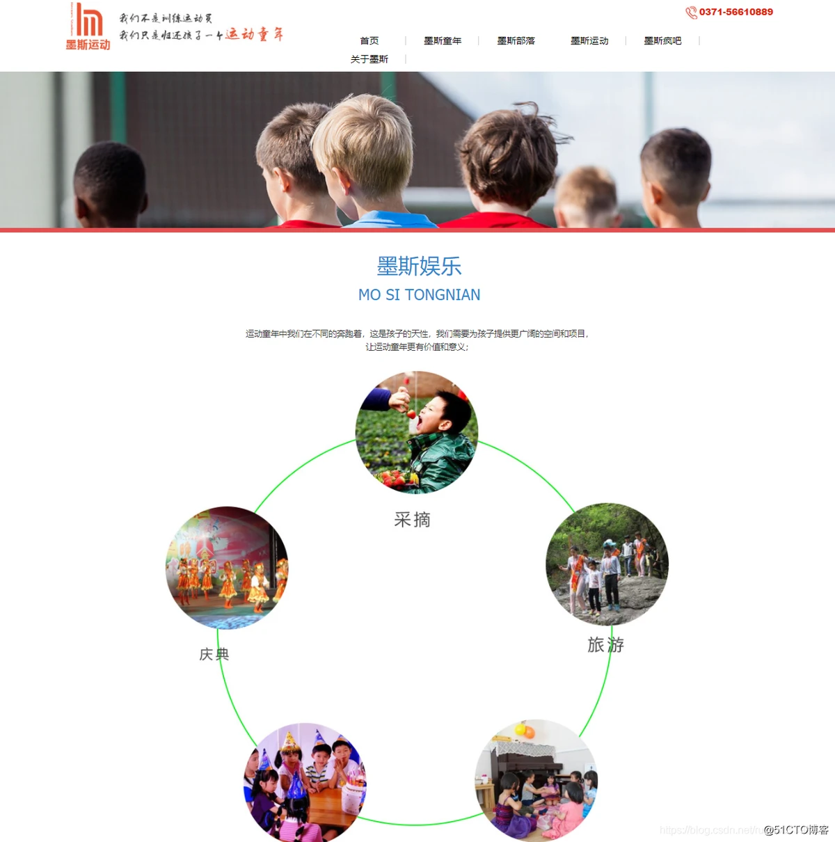 制定篮球交流计划以促进个人技能发展的方法_0